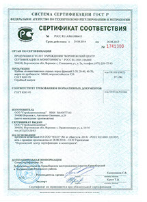 Паспорт качества